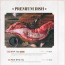 고깃느루 이미지