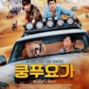 우슈쿵후 이미지