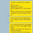 운동에반하다신봉점