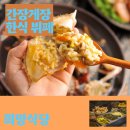 도화치안센터 이미지