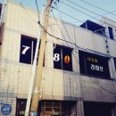 다모아라이브
