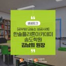 플라톤독서토론논술교습소 이미지