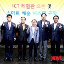 제일텔레콤 이미지