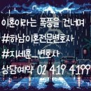 변호사지세훈법률사무소 이미지
