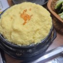 대파삼겹
