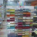 영재문구사 이미지