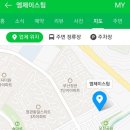 정관엠제이스팀세차 이미지