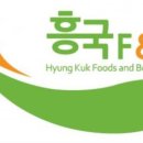 흥국상회 아이뉴스24