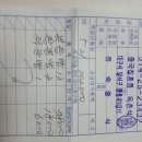 ＜5월＞ 월례대회 정산 이미지