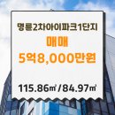 현대아이파크부동산중개 이미지