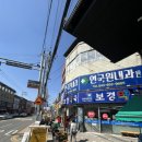 무학약국 이미지