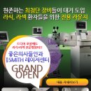 좋은의사들안과의원 이미지