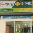 파비스애니원봉곡점