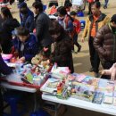 재활용장터 보물섬 이미지