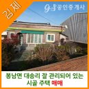 봉남면사무소 이미지