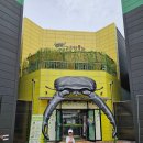 곤지암 리조트 1박 2일 여행 코스 (로얄 72평&amp;노블C 46평)