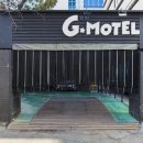 지(G)모텔 이미지