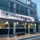 횡성참한우축산 | 횡성 고기좋은집 인생최고한우 횡성참한우 내돈내산 솔직후기