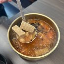 막떼기(2호점)