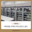 (주)조은메디칼 이미지