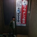 파라에스트라 이미지