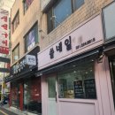 쏠네일 이미지