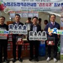 충주축협 이미지