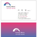 다성디자인 - 진주시 대신로 418 | 다성디자인