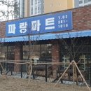 반도유보라 정문 앞 네이버블로그