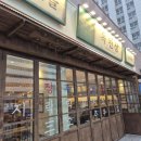 법조타운 이미지