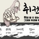 (주)태준제약 이미지