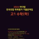 킵써밋