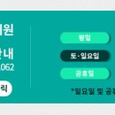 한양그린내과의원 네이버블로그