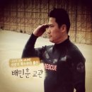 국제셀프디펜스안전협회