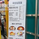 혜화동돈까스극장 로고