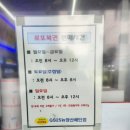 지에스(GS25)뉴양산혜인점 | 양산 로또명당 GS25시 뉴양산 혜인점에서 로또사기