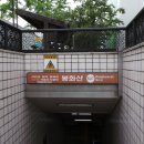 봉화산역2번출구 이미지