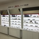 지니스안경 하단역1번출구점 이미지