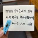 레지나 산후조리원 | 레지나 산후조리원 2주 후기｜모유수유+유축 체중 변화 조리원 일상