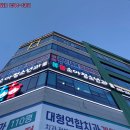 율하센텀약국 이미지