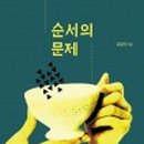 2021017 이미지