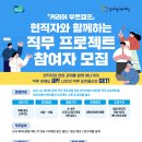 커리어인 이미지