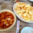 섬마을짜장 네이버블로그