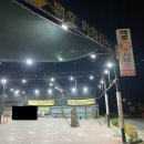 백호카워시 이미지