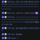 (주)아프리카티비 | 2월 둘째주 오타쿠 일기