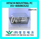 영인PC 이미지