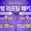 고려에스라인의원 이미지