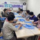 보은상회 이미지