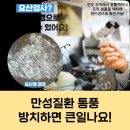 리우내과의원 네이버블로그