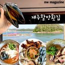 제주할망횟집 이미지